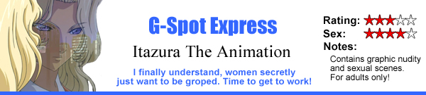 G-Spot Express
